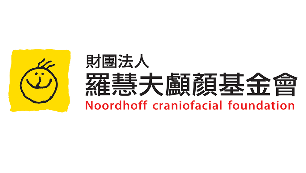 羅慧夫顱顏基金會