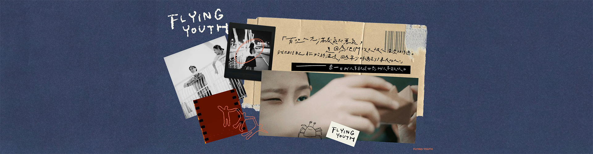 台北市基督教教會聯合會