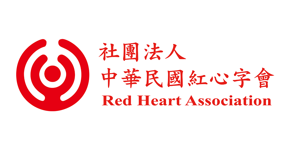 紅心字會