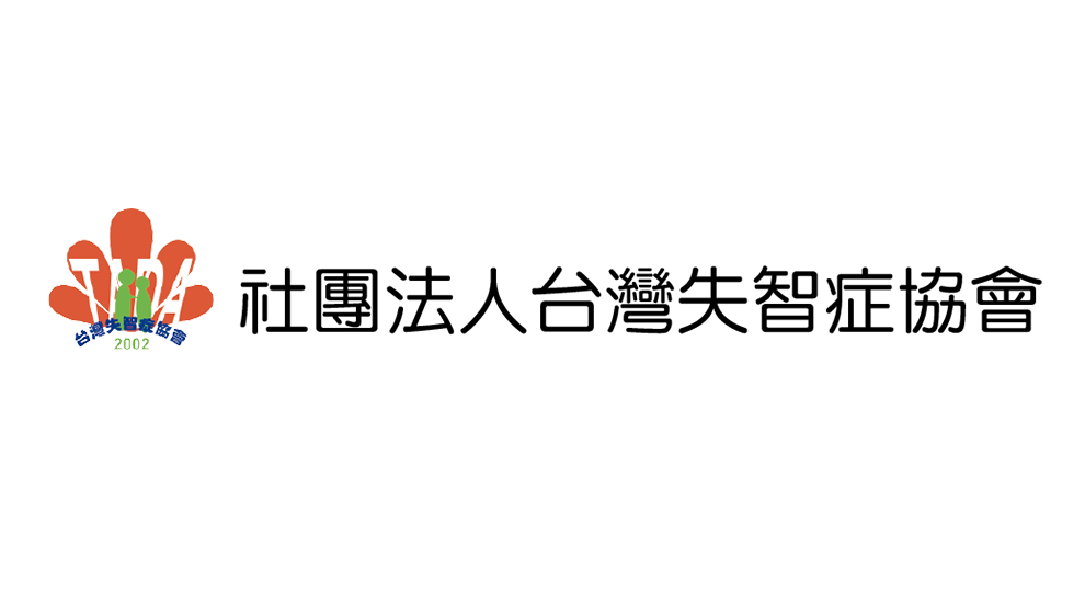 台灣失智症協會