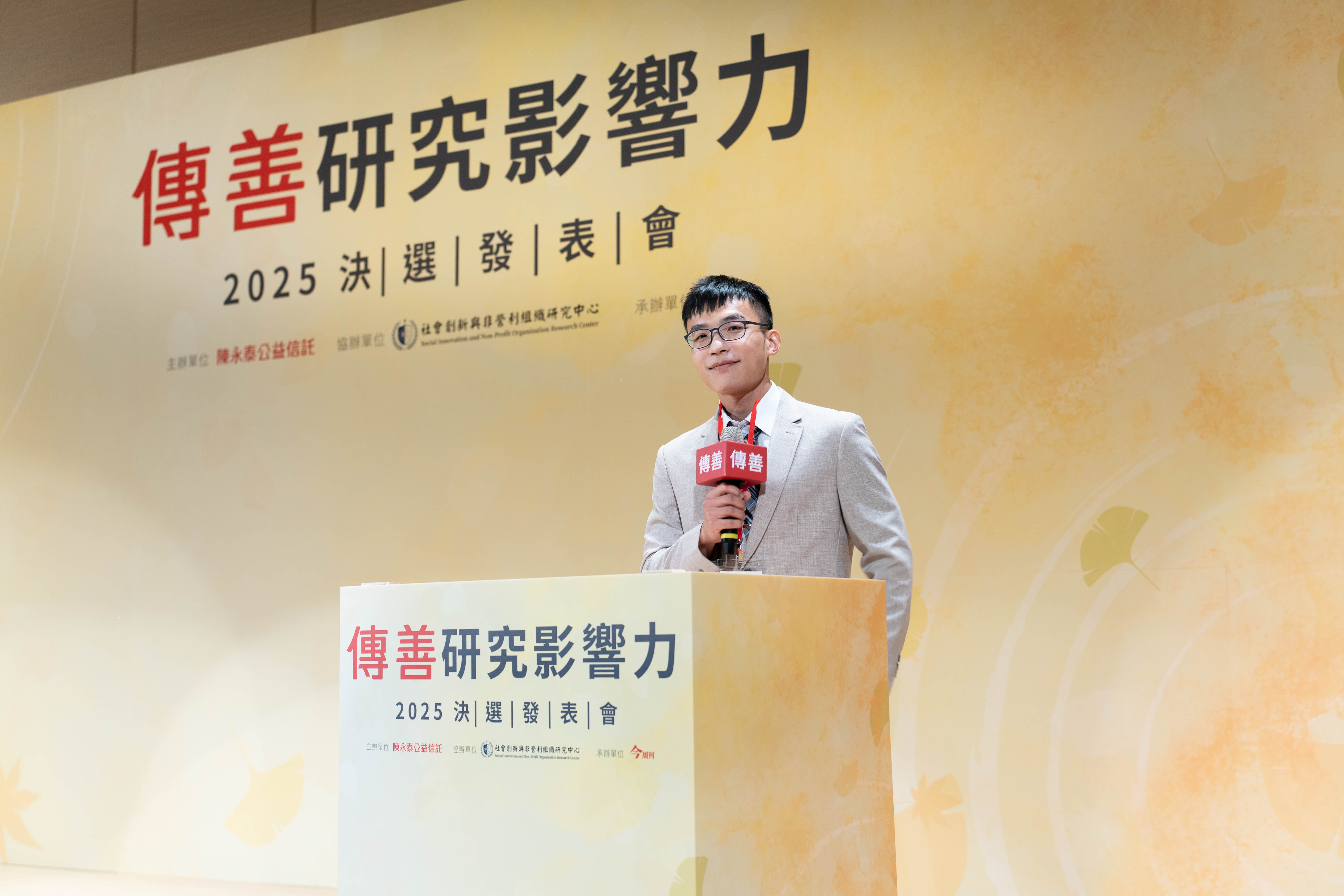 零工經濟浪潮下平台勞動者保障之研究