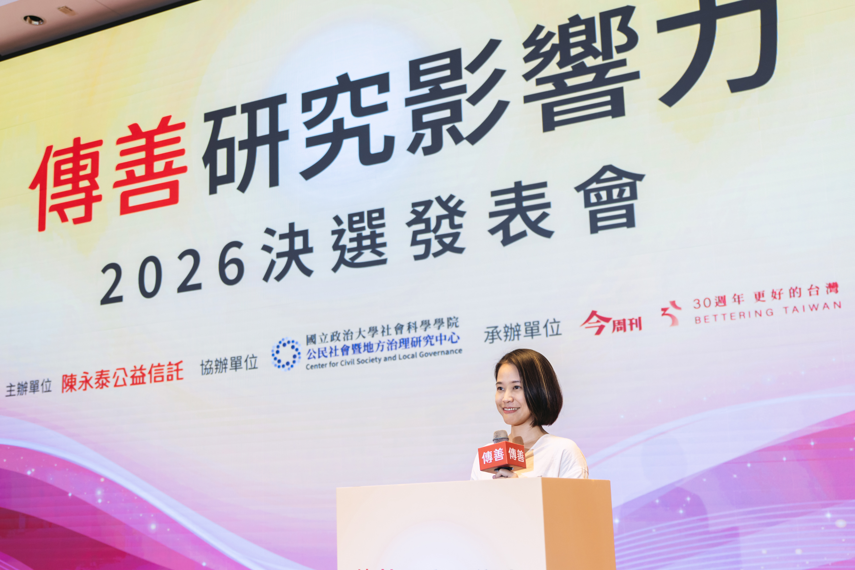 不只是個孩子:雙老家庭中高齡智能障礙者 家庭照顧經驗之探究
