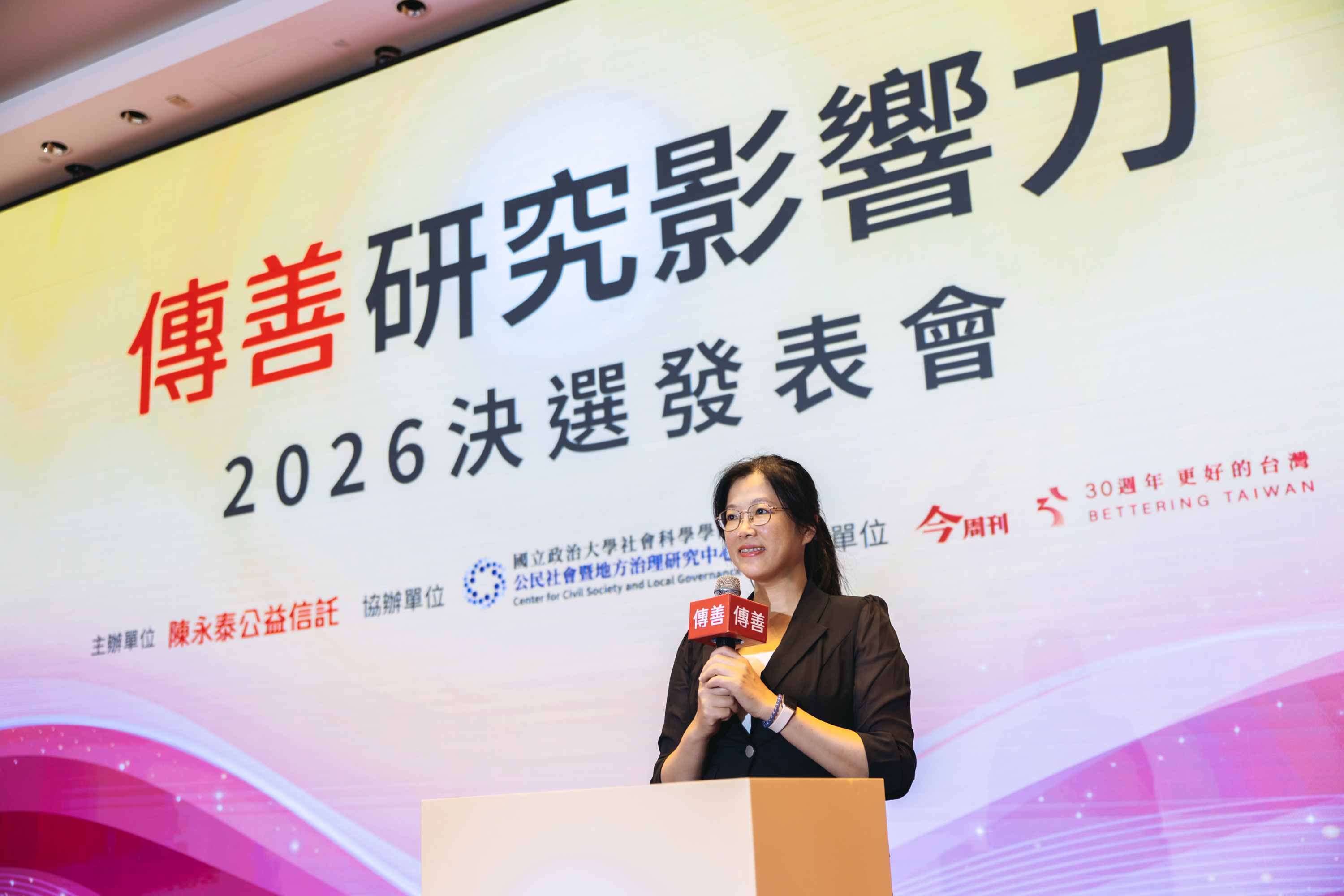 自然解方與都市公園治理轉型--以新北市中和四號公園韌性都市林為例