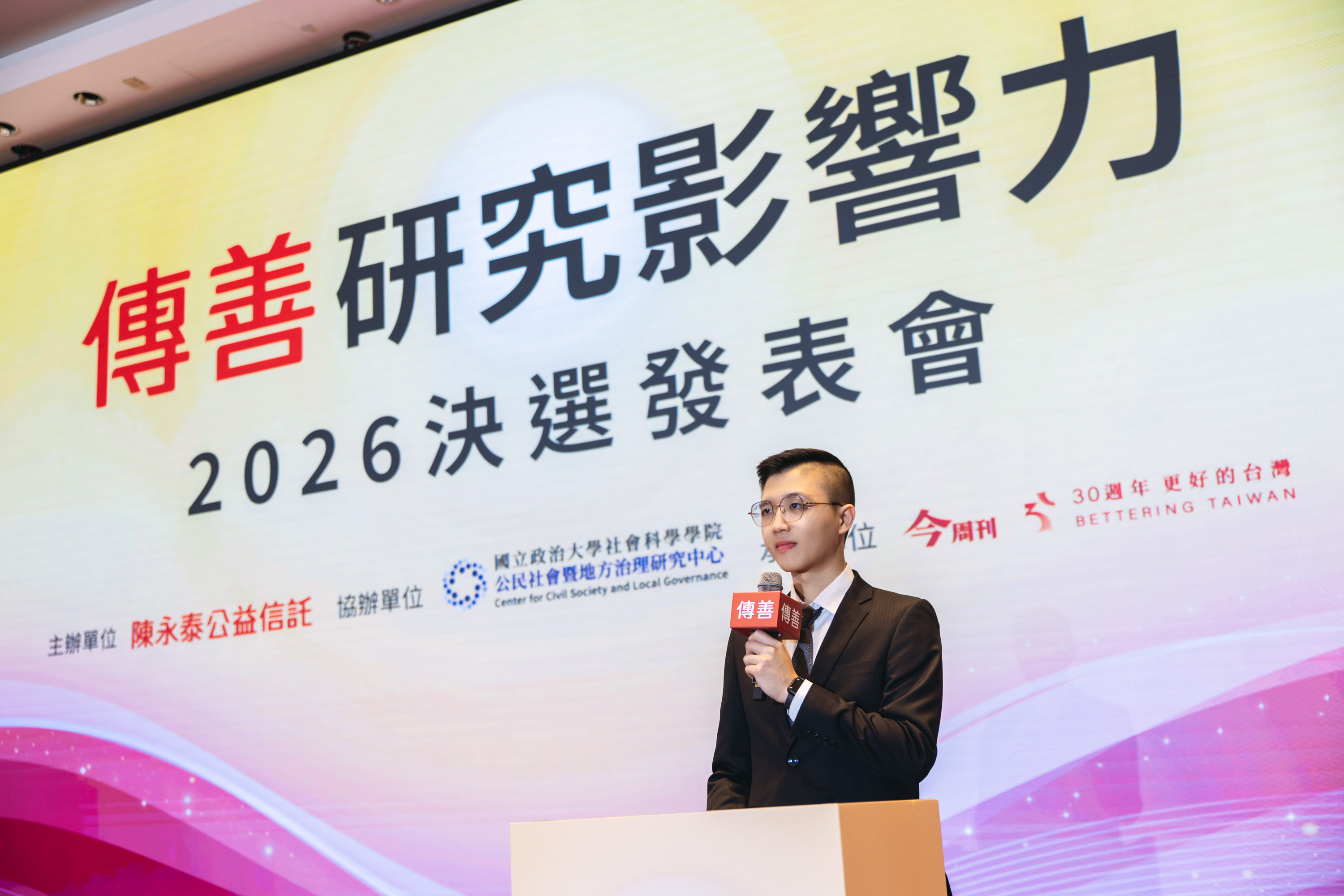 善心是否盲目？災後募款情境與非營利組織責信對大眾公益捐款決策之影響