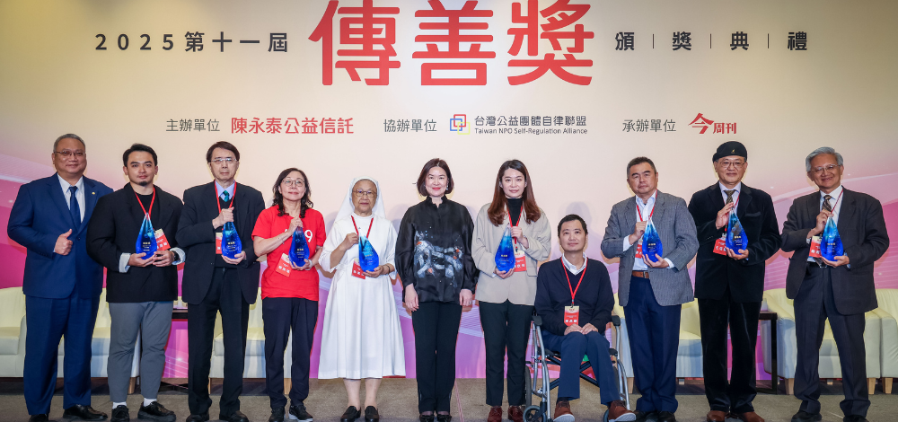 2025第十一屆頒獎典禮
