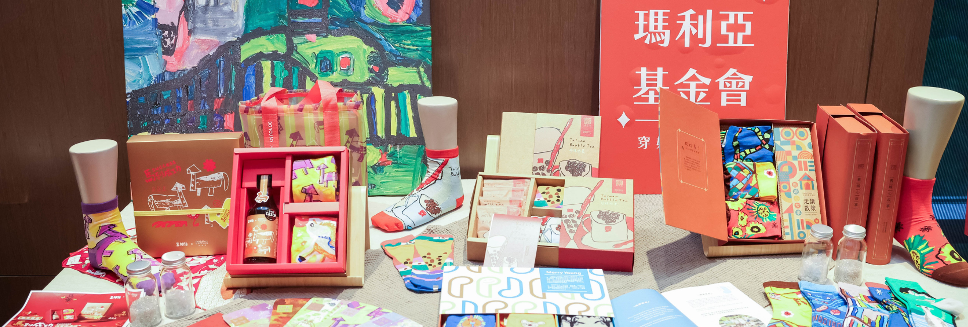 2025第十一屆傳善獎頒獎典禮