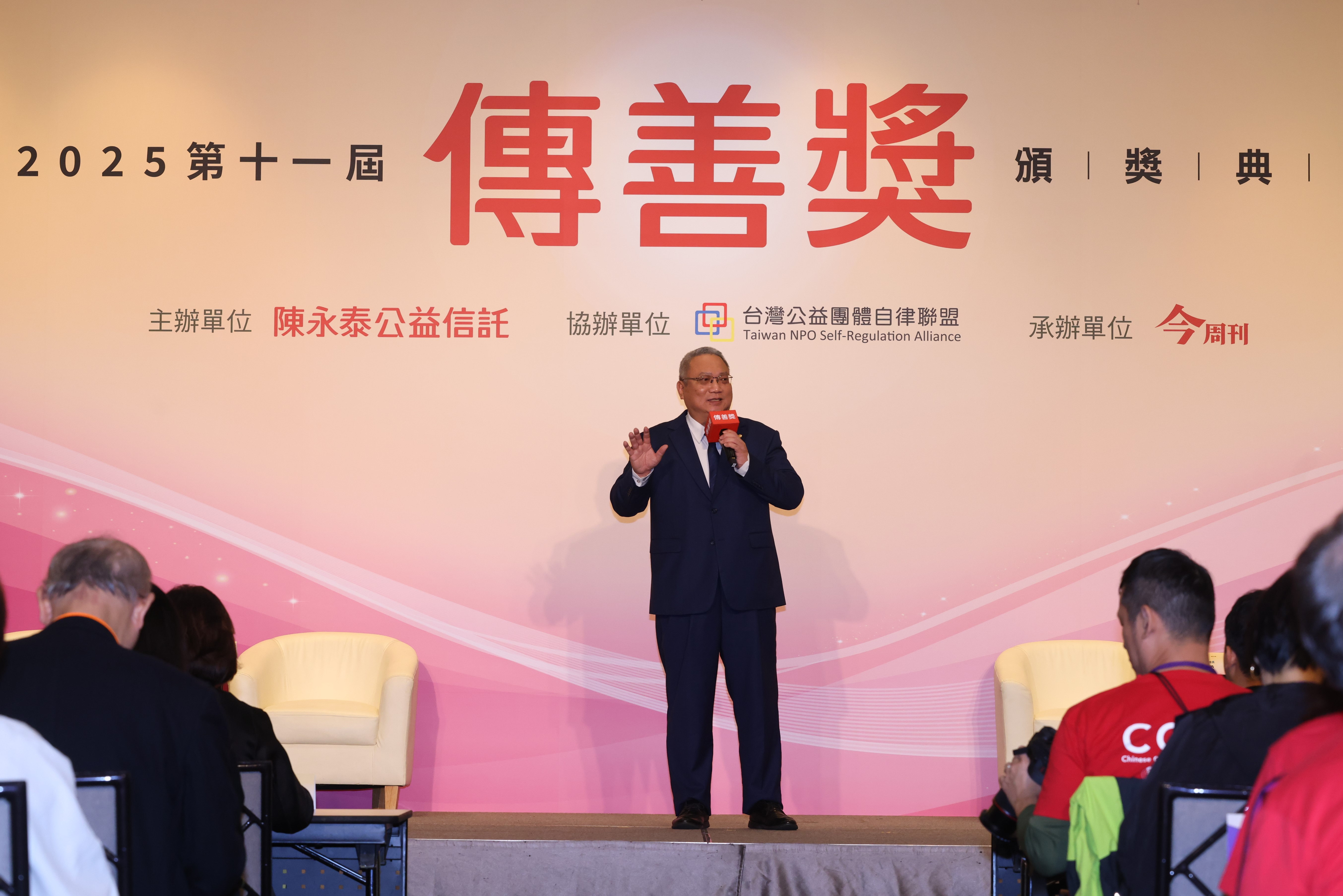 主辦單位王景賢總幹事致詞。