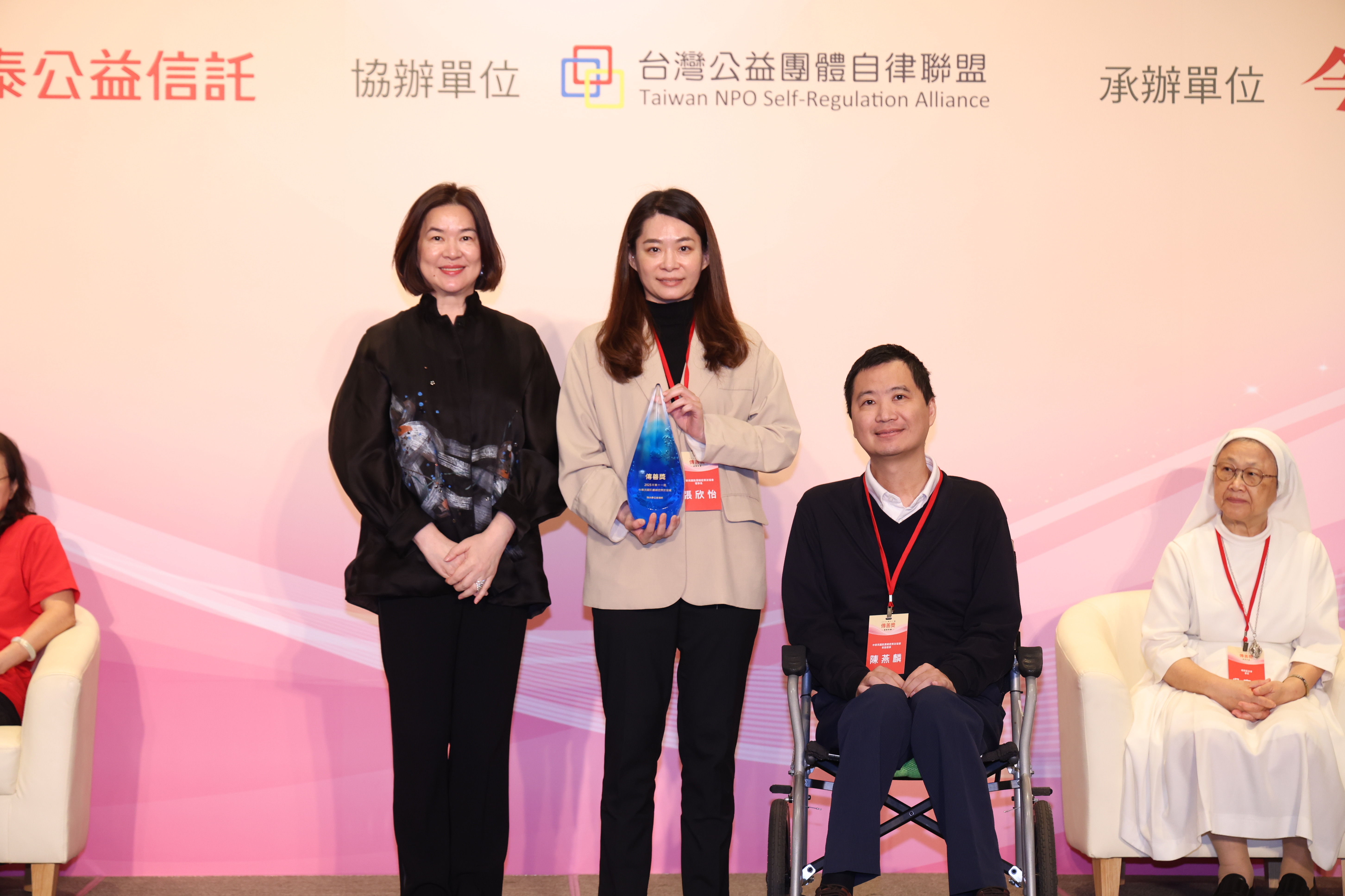 由陳永泰公益信託委託人袁蕙華女士頒獎給中華民國肌萎縮症病友協會張欣怡理事長及陳燕麟常務理事。