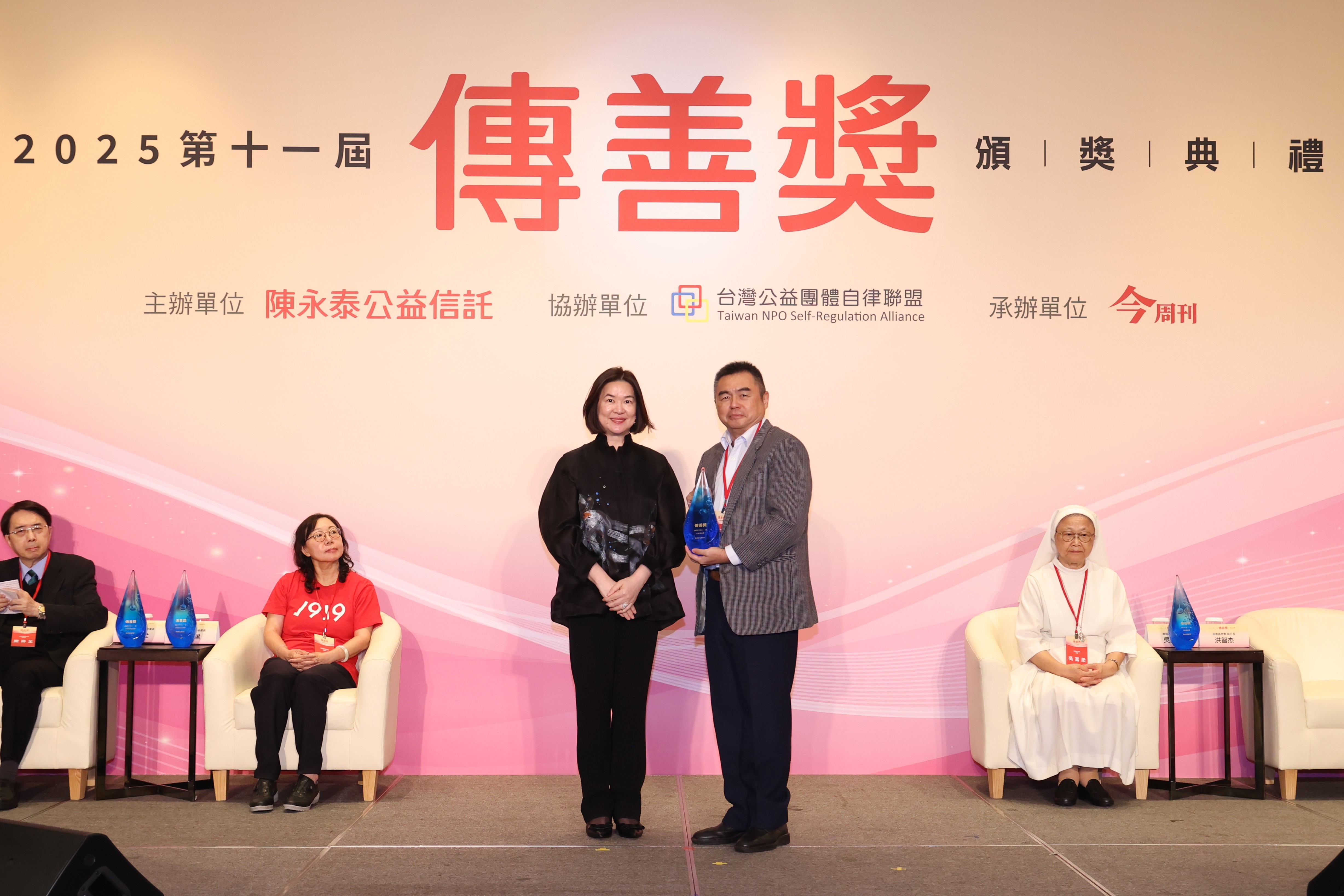 由陳永泰公益信託委託人袁蕙華女士頒獎給至善基金會洪智杰執行長。