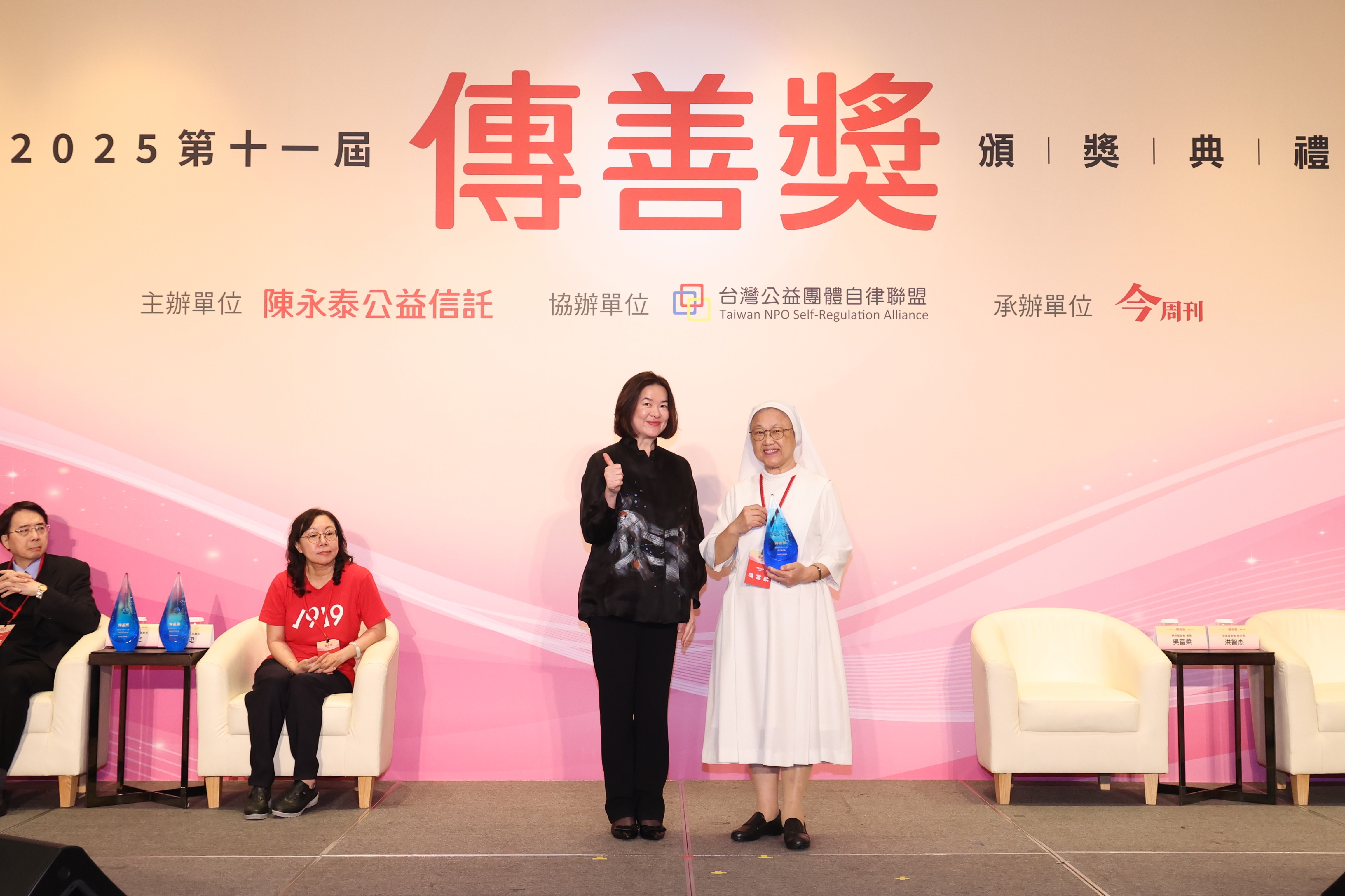 由陳永泰公益信託委託人袁蕙華女士頒獎給曉明基金會吳富柔會長