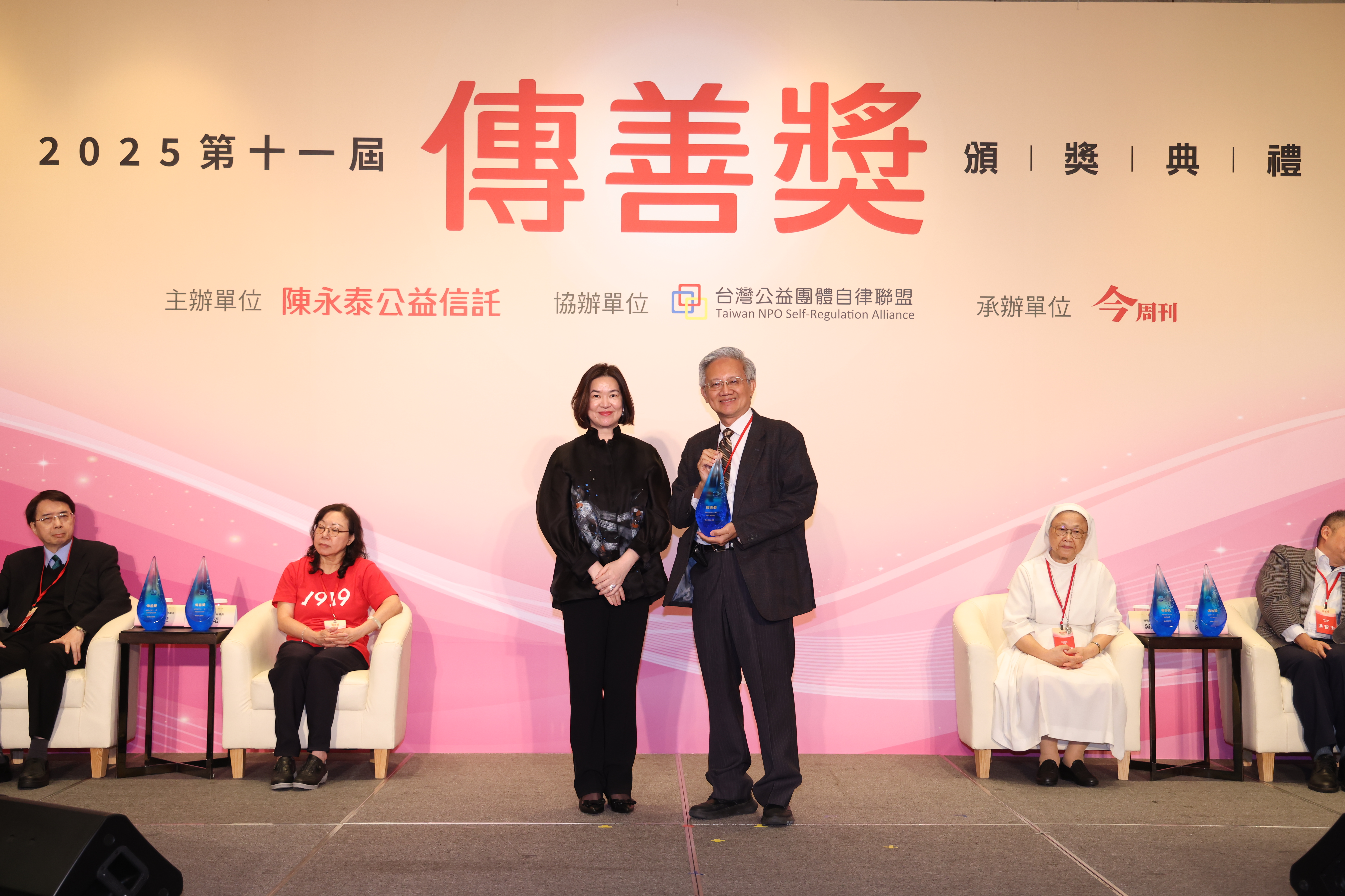 由陳永泰公益信託委託人袁蕙華女士頒獎給瑪利亞基金會鄭若瑟董事長。