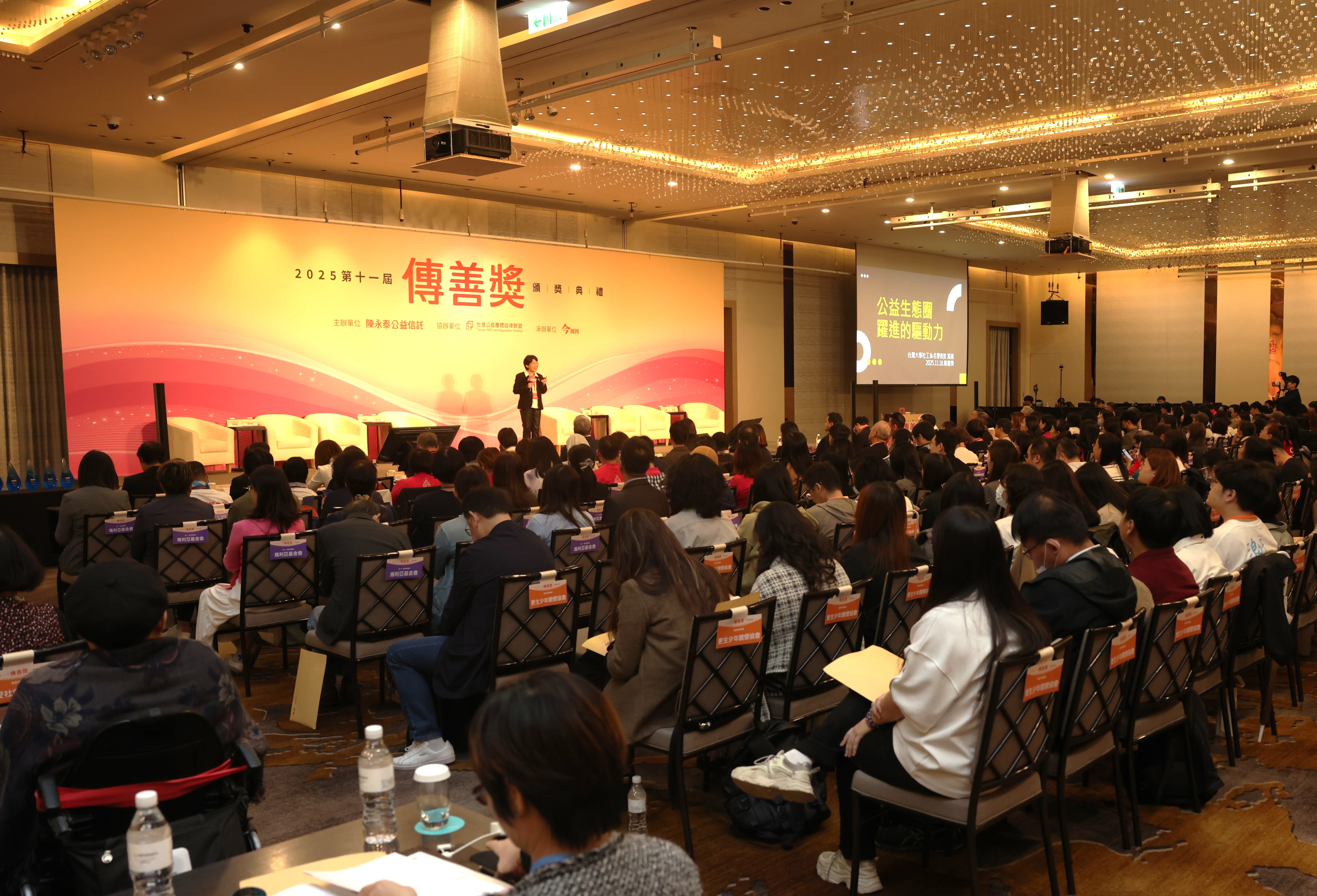 近400多位實務工作者、企業代表與企業代表關心社福議題的社會大眾與會。