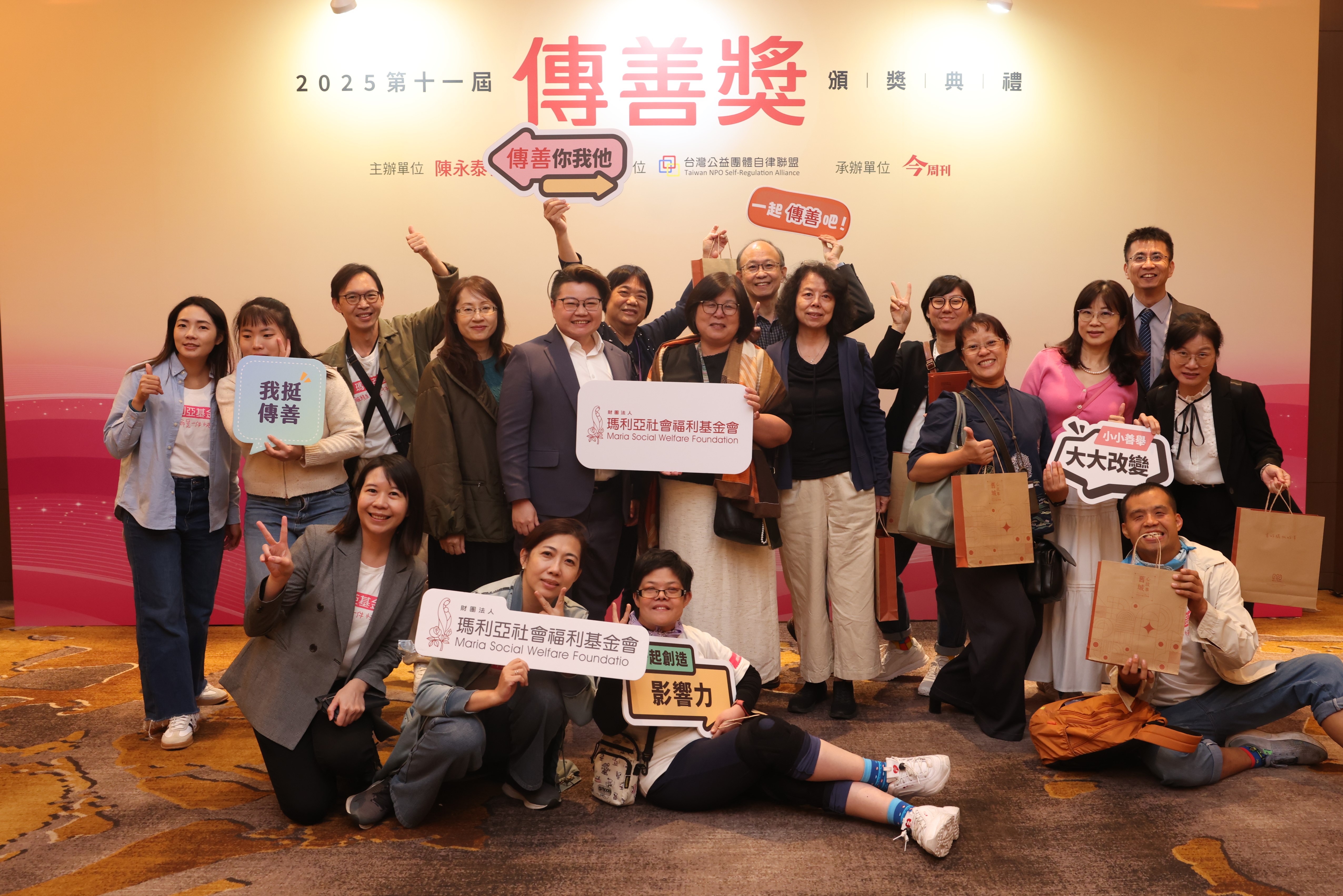 瑪利亞基金會夥伴共同合影。