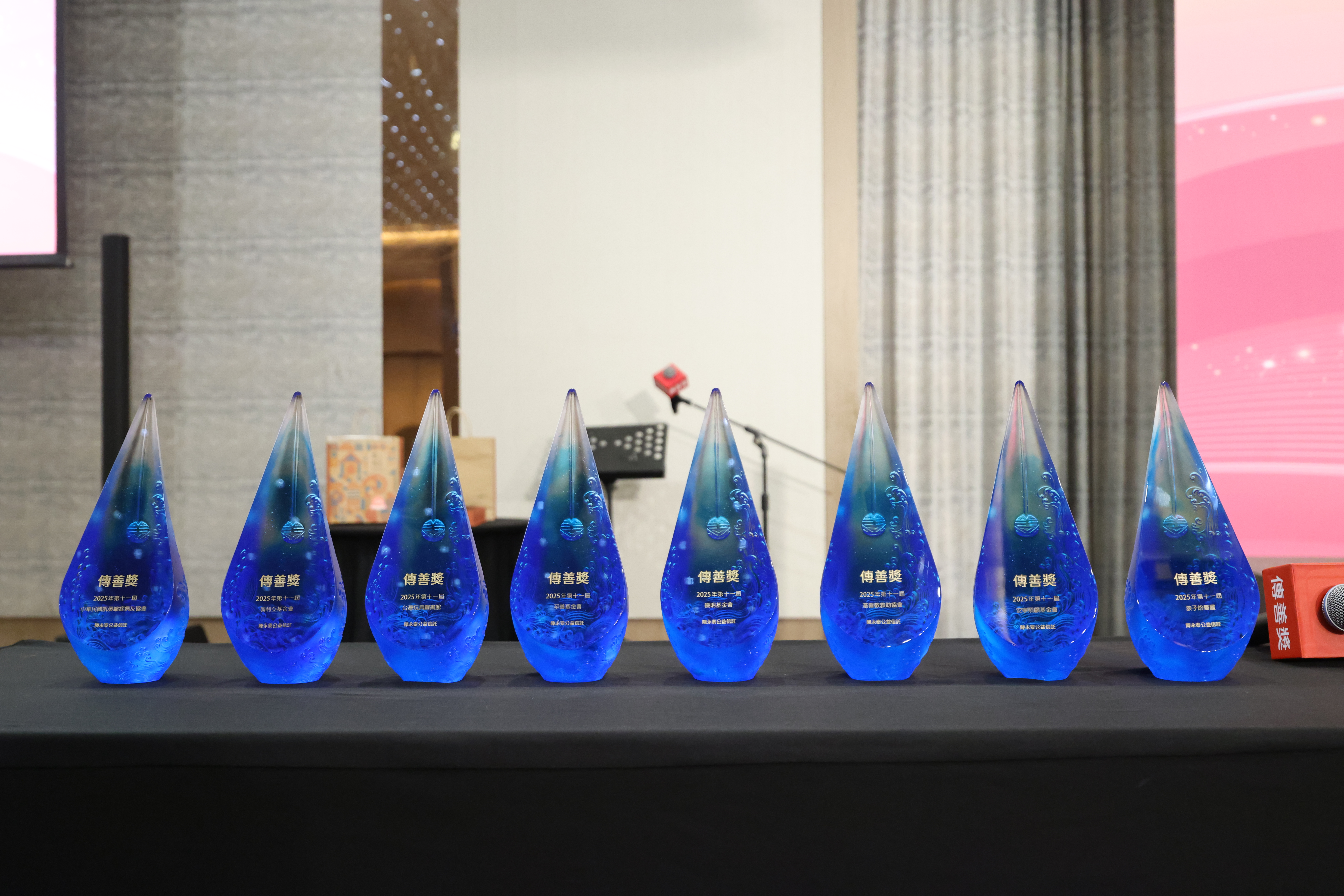 傳善獎為得獎機構訂製的水滴獎座。