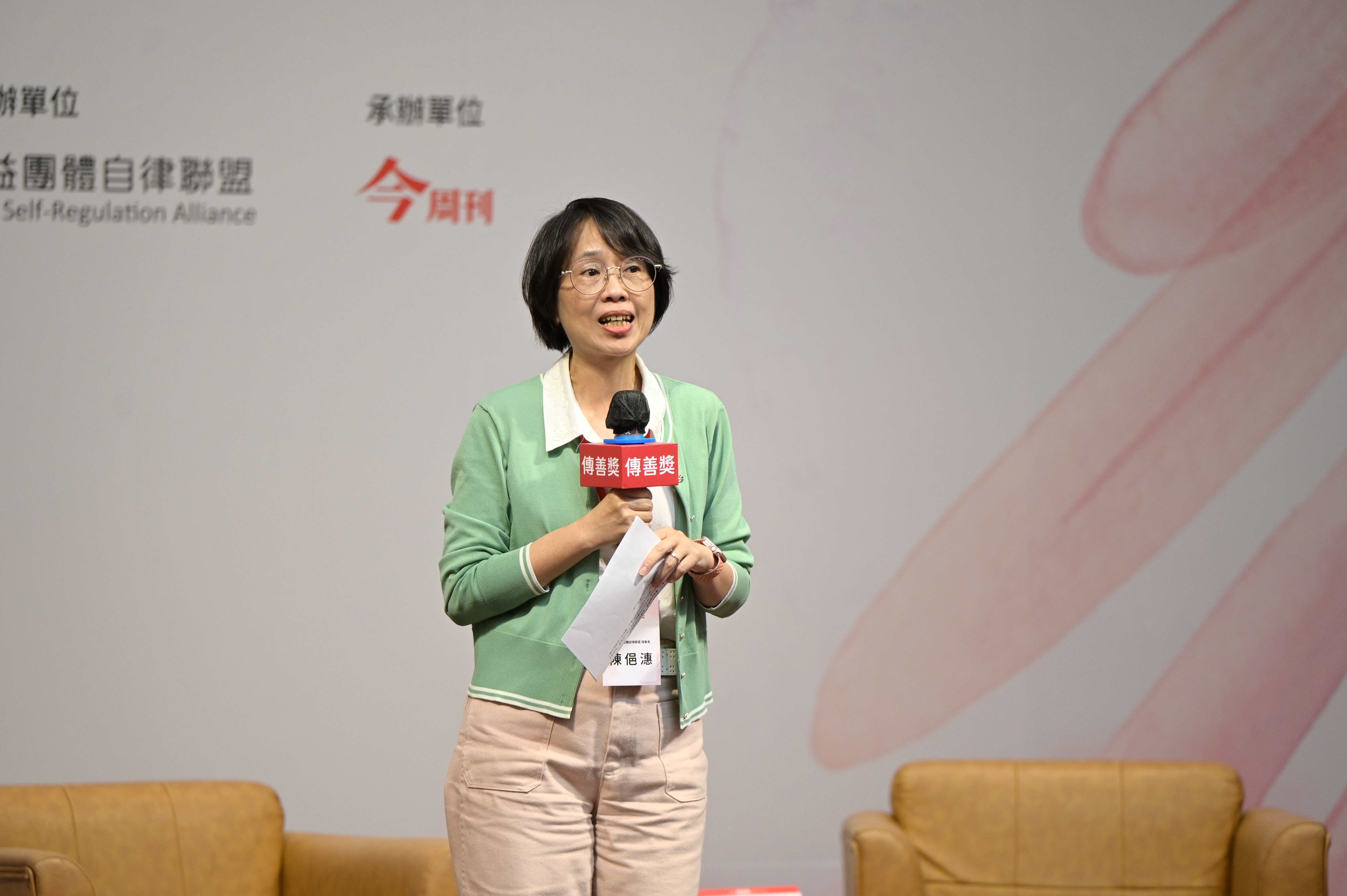 陳俋潓 台灣公益團體自律聯盟 理事長