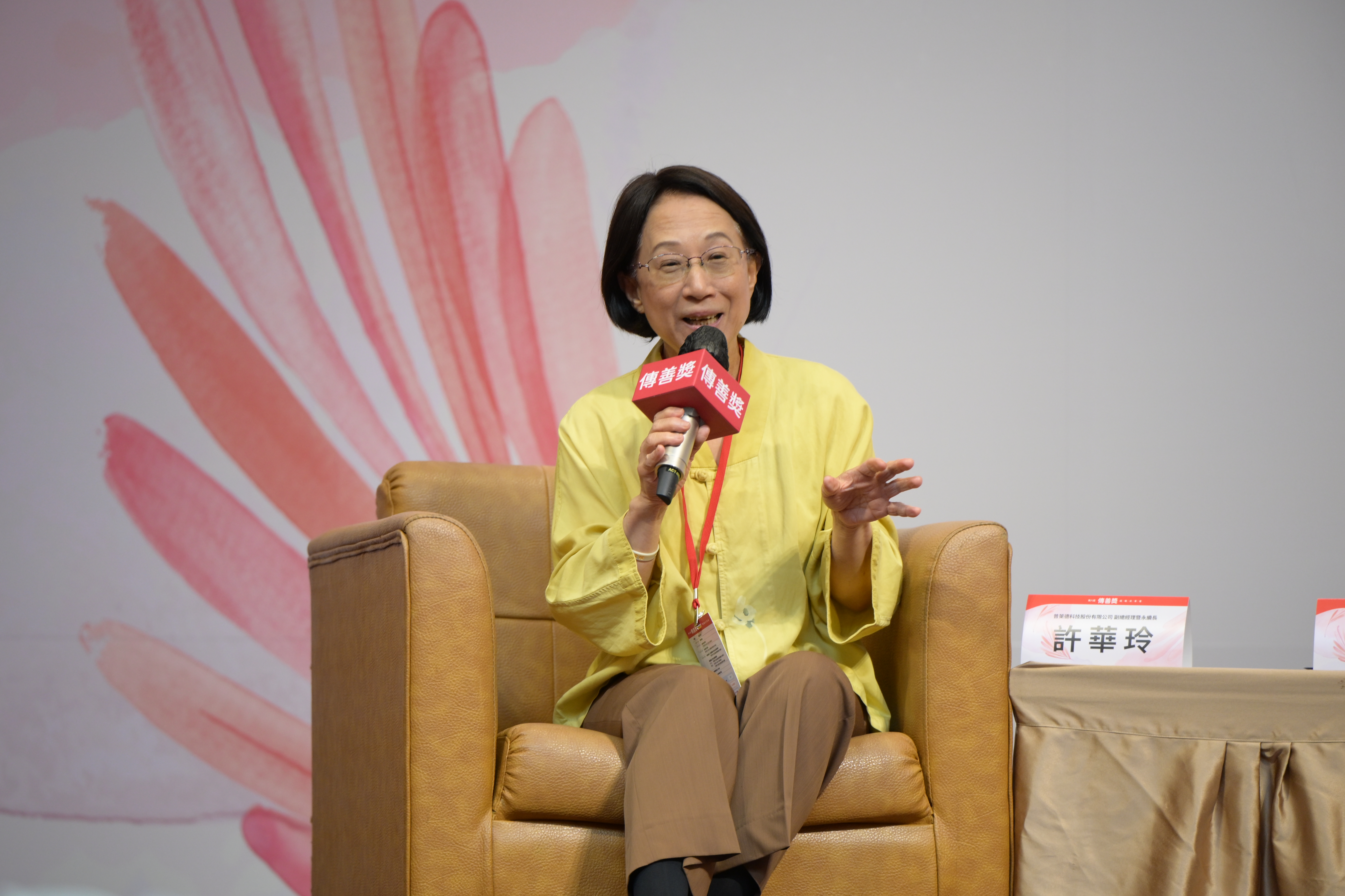 普萊德許華玲副總經理暨永續長