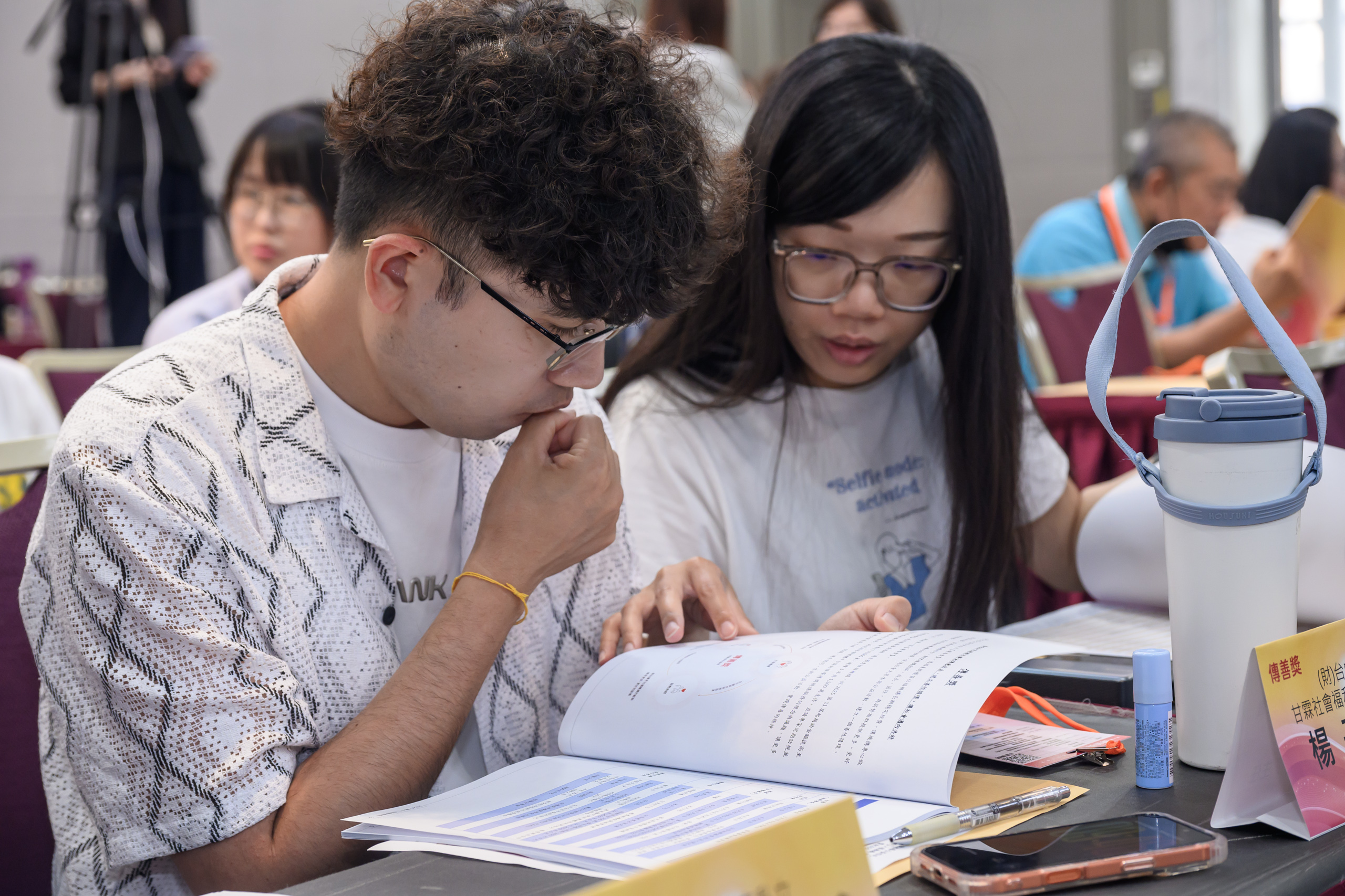 跨部門共同研討