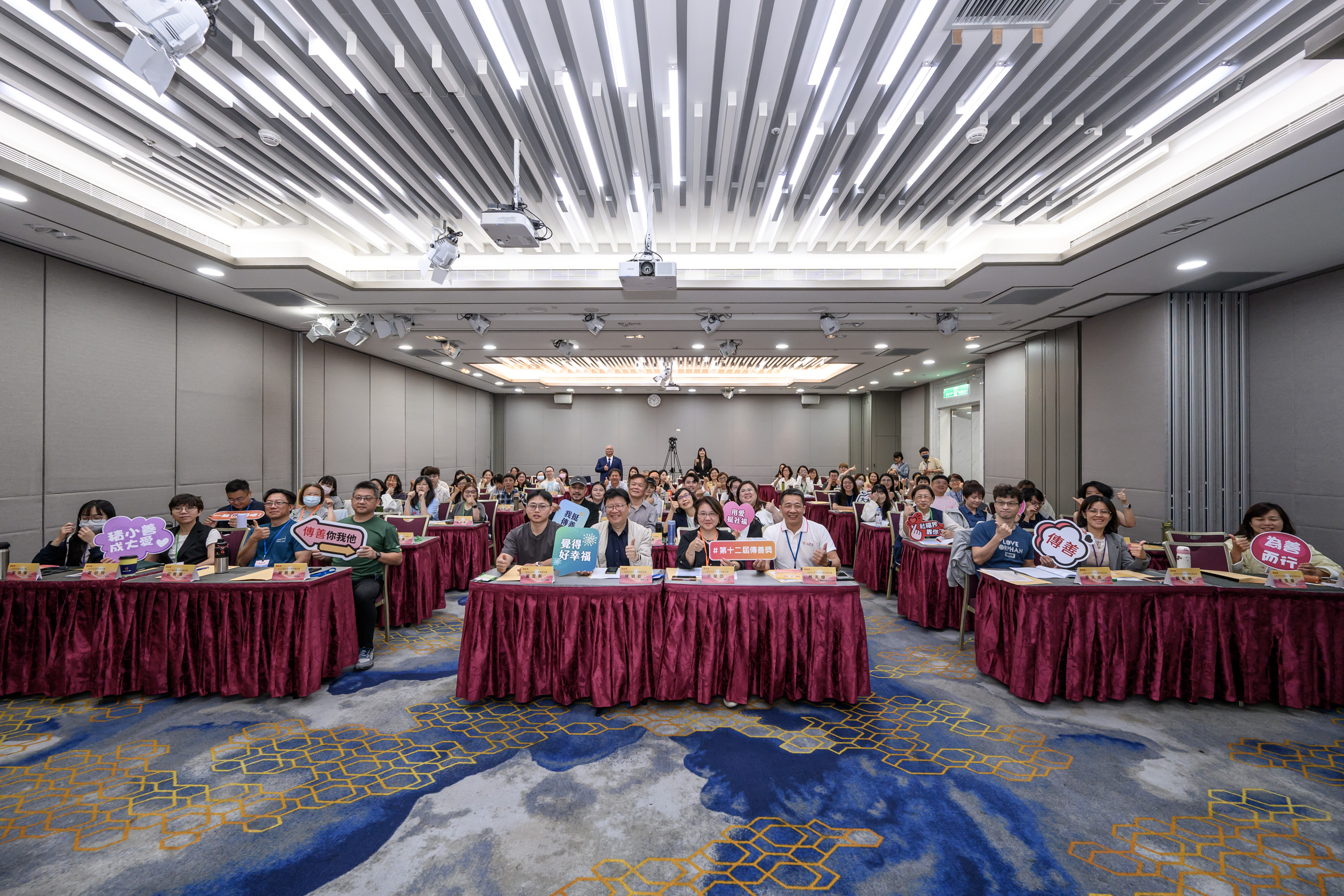 第十二屆傳善獎捐助說明會