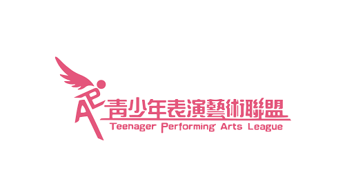 青少年表演藝術聯盟