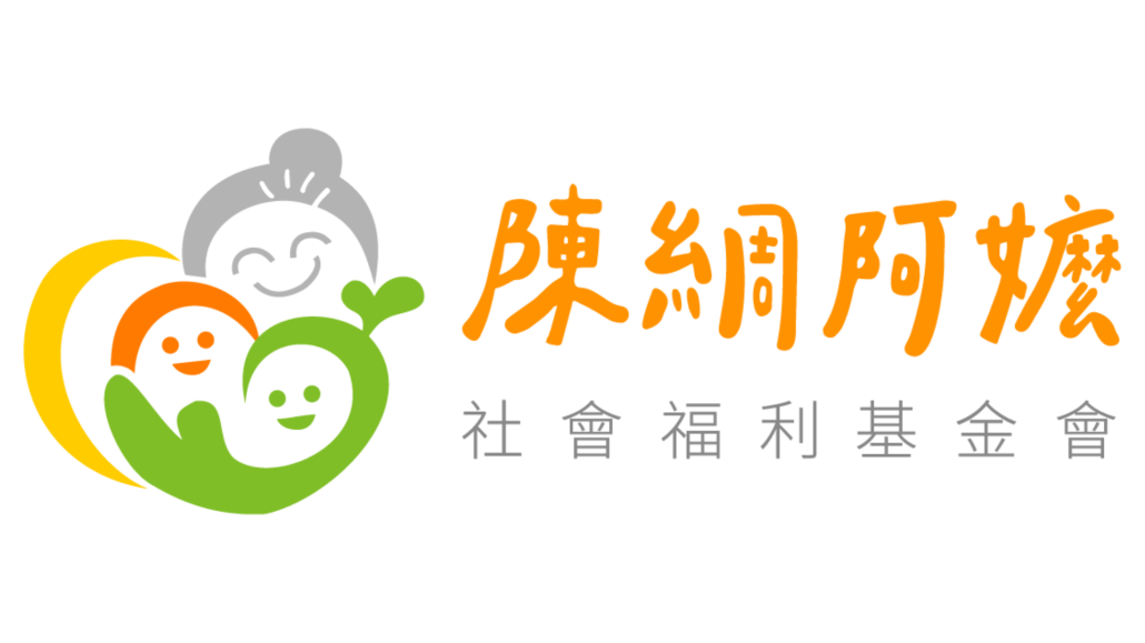 陳綢阿嬤社會福利基金會