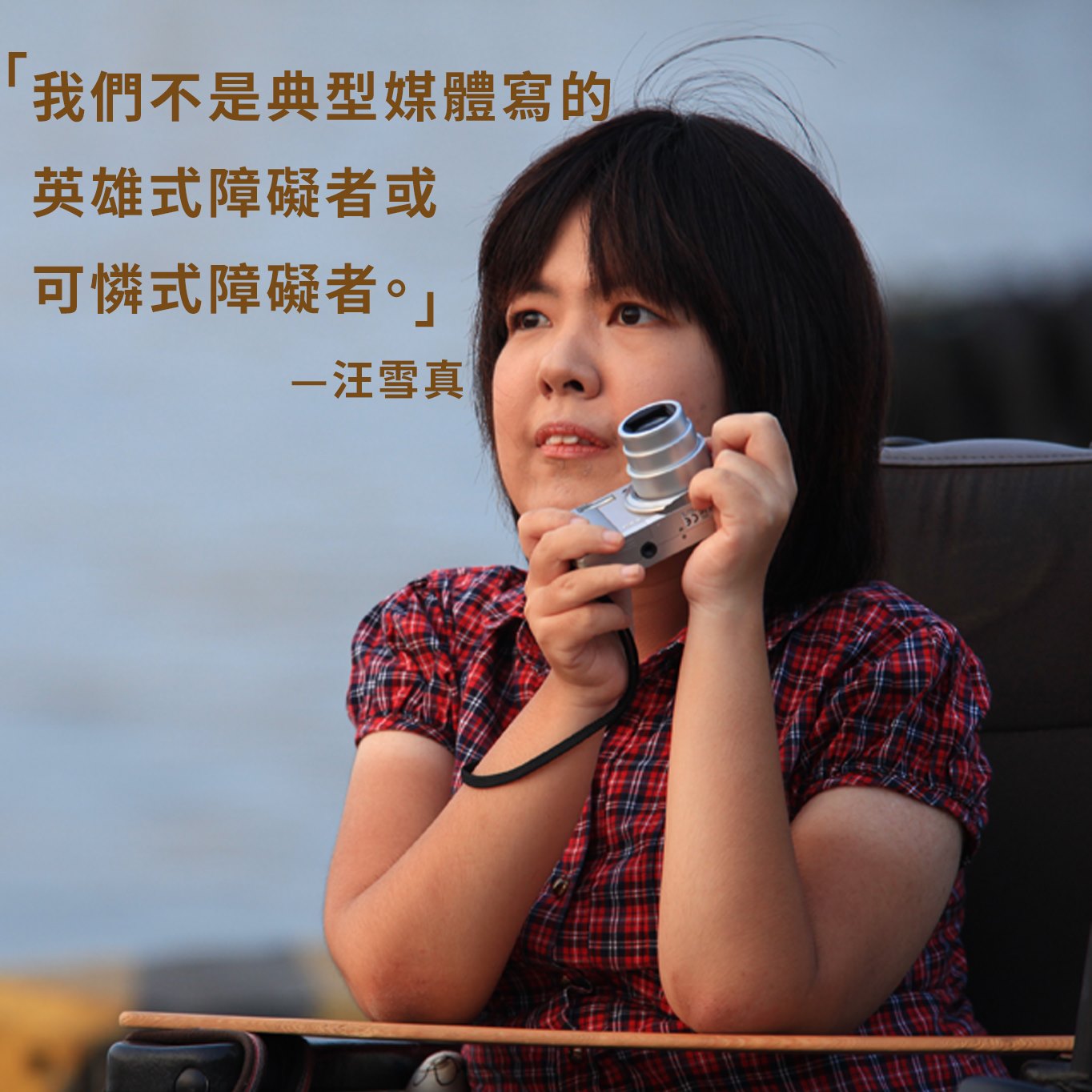 廣青文教基金會