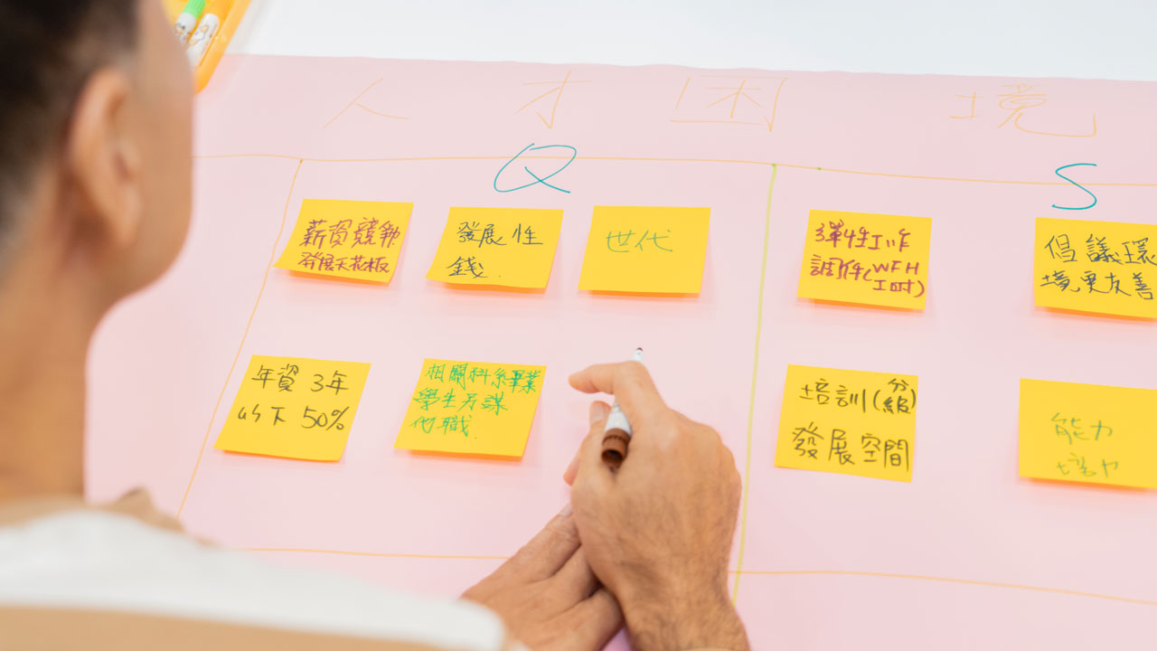 社福攜手解難題，匯聚力量不孤單